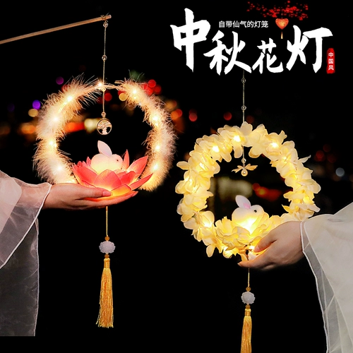 Фонарь, набор материалов, сумка, портативный кролик, «сделай сам», китайский стиль