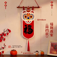 Благословение моему дому