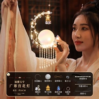 DIY Lantern [Guanghan Palace] Qionglou Yuyu