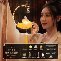 DIY Lantern [Liuli Sky Palace] Шампанское