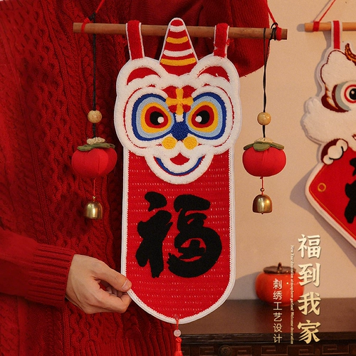 2025 Змея Год дома переезд и украшение фюзи дверь, висящая новогодняя вышиваемая наклейка танцевальной дверь Lion Dance Dance Creative 2025 Новый стиль
