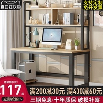 Desk Bookshelf One-piece desk Simple writing desk Household childrens study desk with bookcase Small household computer desktop table