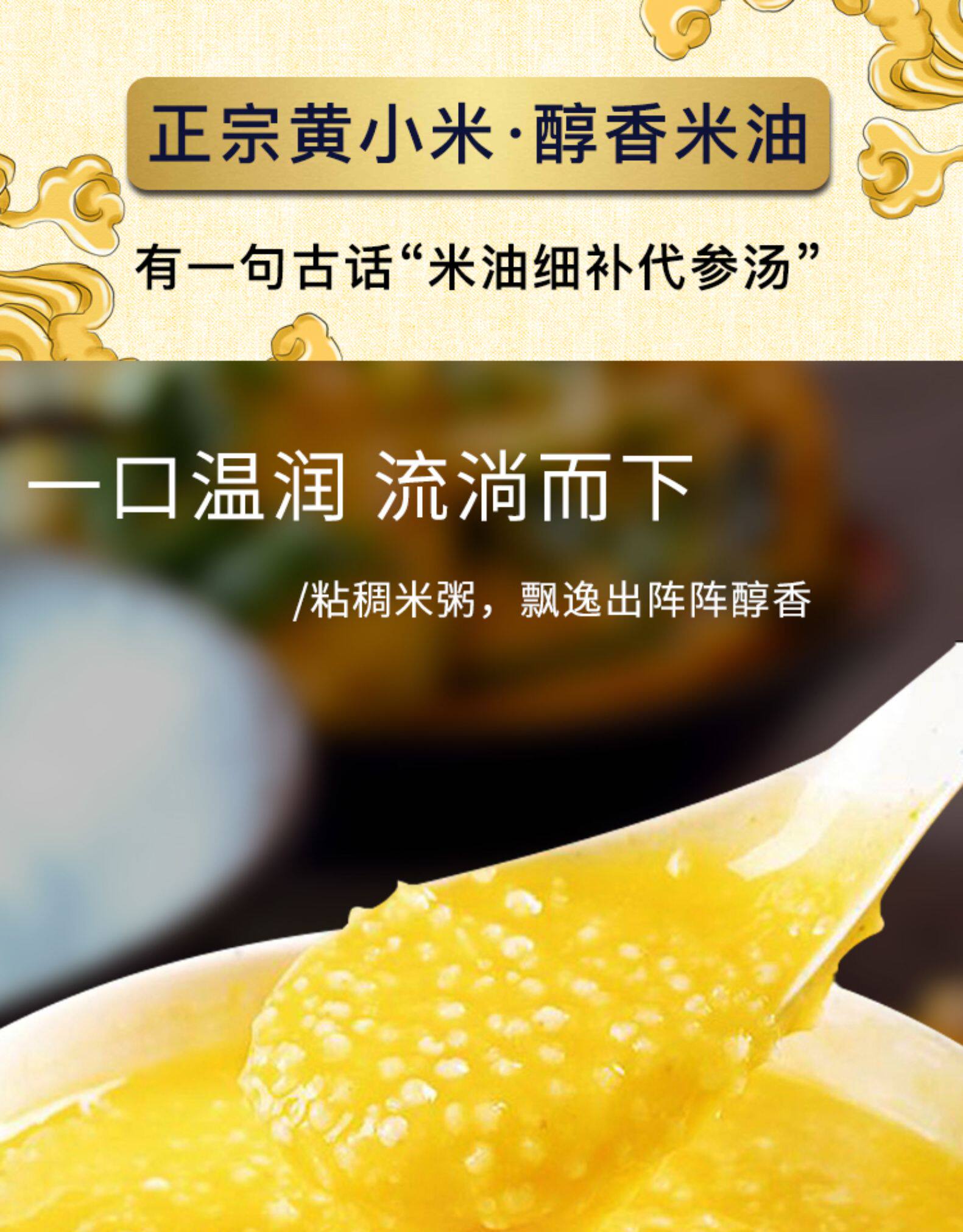 今年新米 山西黄小米5斤 图2