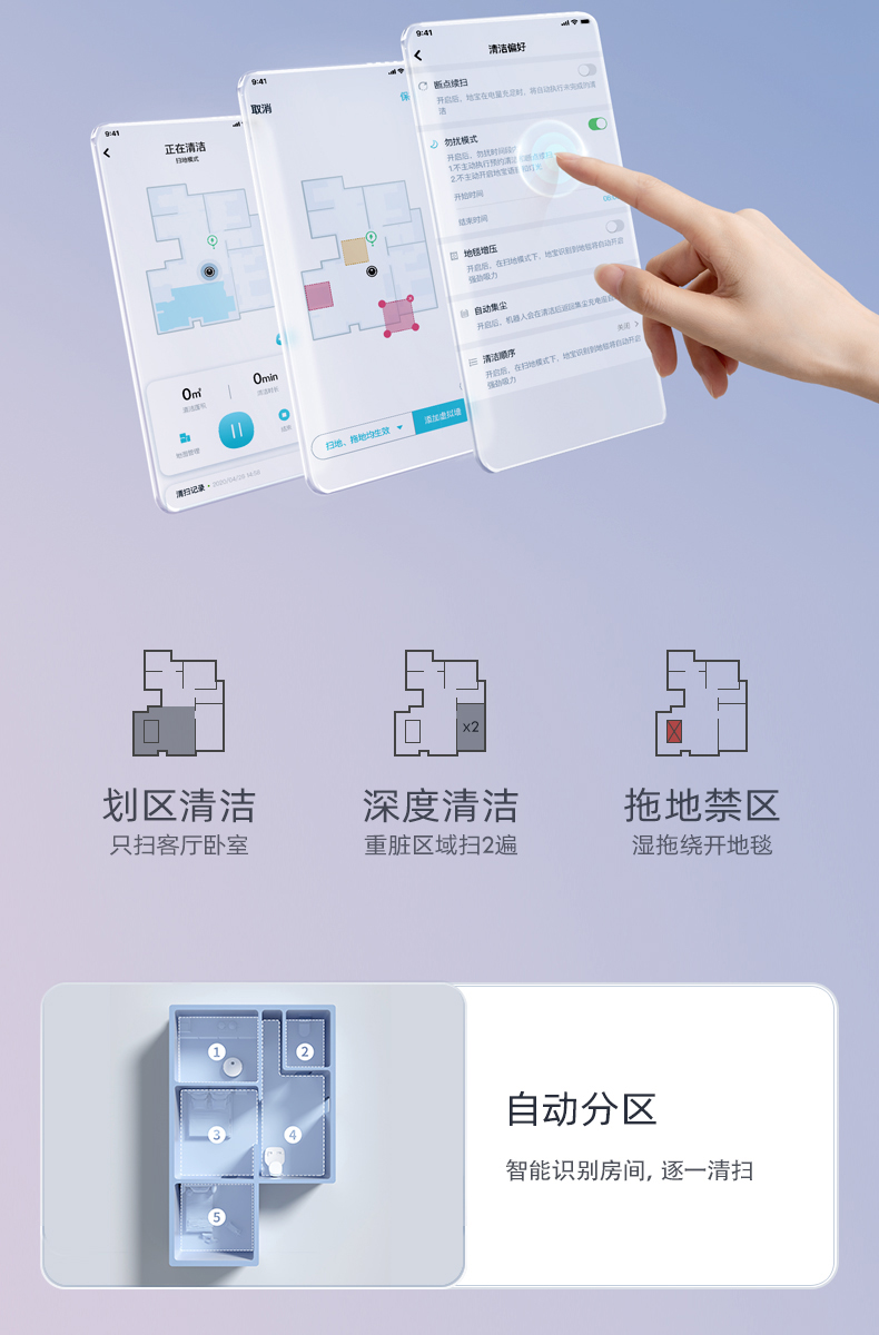 科沃斯yeedi一点全自动集尘智能家用扫地机器人扫拖一体机k781+