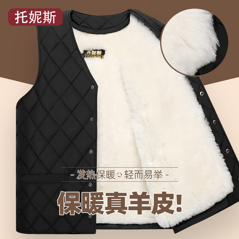 Waistcoat male middle aged lamb fur integrated winter waistcoat warm vest down daddy cotton canon shoulder to wear casual-Taobao