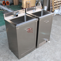 304 stainless steel handwashing pool dust-free workshop single double pedalling induction sink Operating room Medical disinfection pool