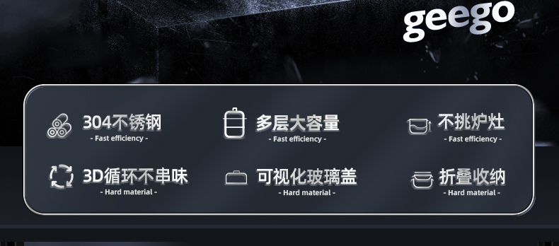 Geego 304不锈钢加厚蒸锅 30cm 图3