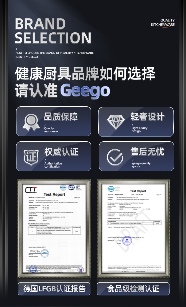Geego 304不锈钢加厚蒸锅 30cm 图4