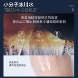 米云 Освежающий лосьон, молочко для тела, масло для ухода за кожей