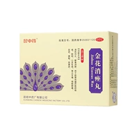 Кунжонг китайская медицина золотой цветочной таблетки 9 мешков от прыщей, чтобы устранить прыщи и придавать, отек, легкие и горячие гранулы желудка, чтобы облегчить горячие прыщи