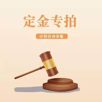 Customized payment of a deposit mugs