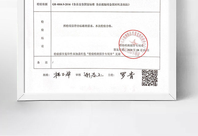 【中國直郵】TIMESWOOD 不鏽鋼長柄湯匙 黑金1隻 吃匙 網紅創意