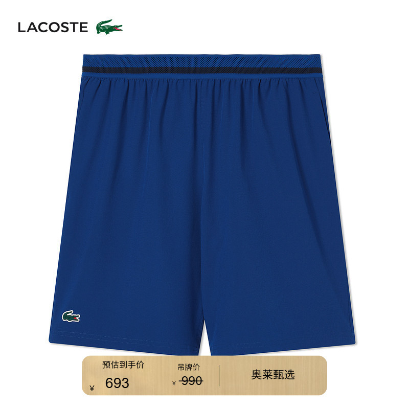 Lacoste French Crocodile Men's Djokovic Series Comfortable Casual Sports Shorts | Gh7413