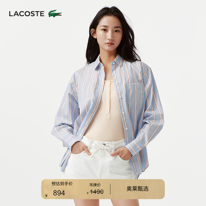 Lacoste French Crocodile Women's Clothing 26 New Summer Fashion Versatile Casual Long-Sleeved Shirt | Cf1054