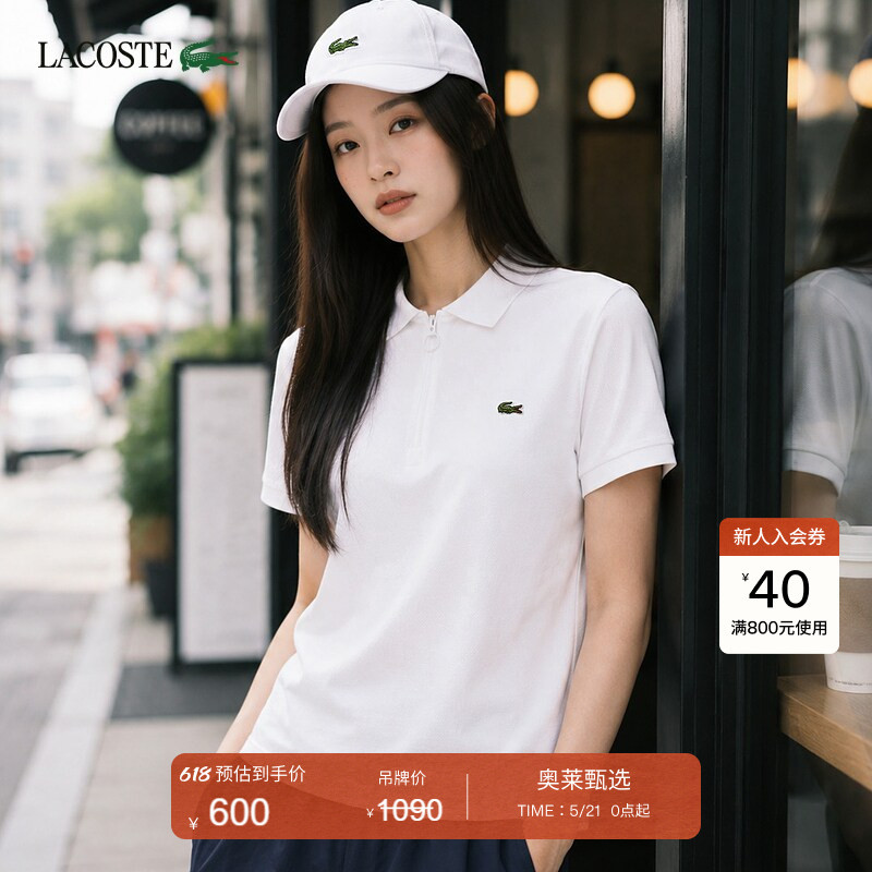 Lacoste French Crocodile Women's Spring and Summer Casual Simple Lapel Half-Zip Short-Sleeved Polo Shirt | Pf7194 Lacoste French Crocodile Women's Spring and Summer Casual Simple Lapel Half-Zip Short-Sleeved Polo Shirt | Pf7194