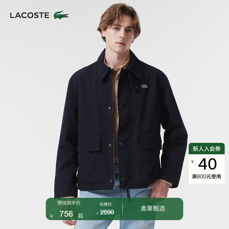 Lacoste French Crocodile Men's Fashion Trendy Casual Versatile Lapel Zipper Jacket | Bh1171