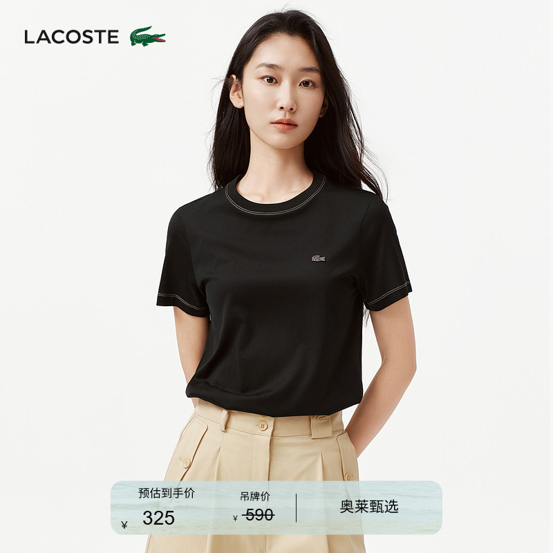 Lacoste French Crocodile Women's Spring Fashion Simple and Comfortable Pure Cotton Round Neck Short-Sleeved T-Shirt | Tf0097 Lacoste French Crocodile Women's Spring Fashion Simple and Comfortable Pure Cotton Round Neck Short-Sleeved T-Shirt | Tf0097