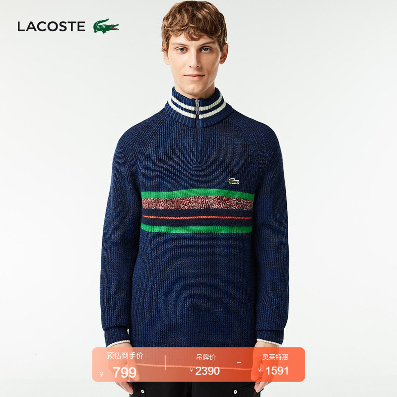 Lacoste French Crocodile Men's Autumn and Winter Fashionable Color-Blocked Stand-Up Collar Wool Knitwear Sweater | Ah0817