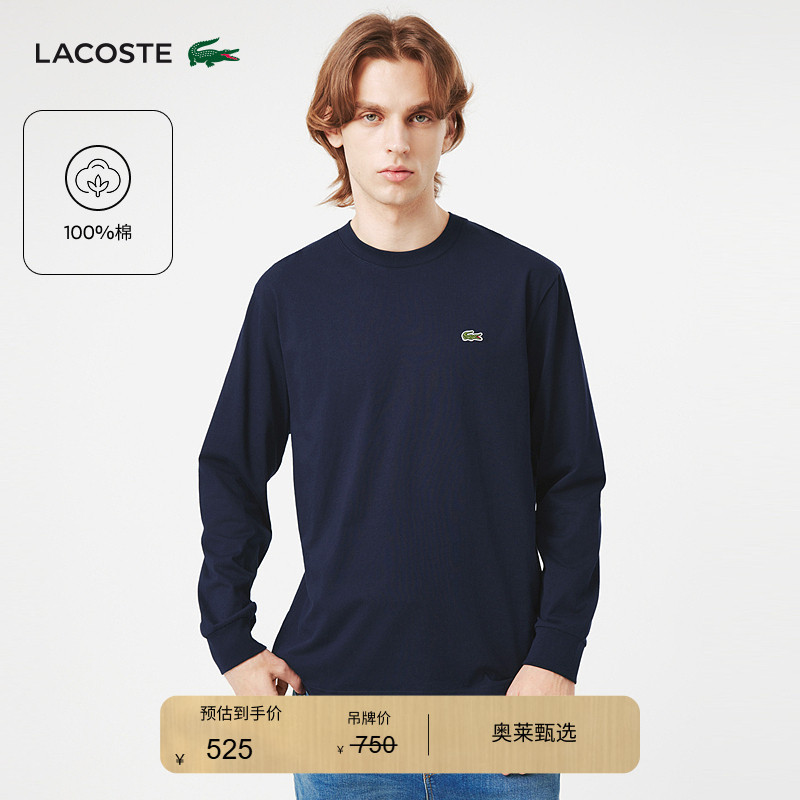Lacoste French Crocodile Men's Casual Versatile Solid Color Pure Cotton Round Neck Long-Sleeved Right Shoulder T-Shirt | Th7307 Lacoste French Crocodile Men's Casual Versatile Solid Color Pure Cotton Round Neck Long-Sleeved Right Shoulder T-Shirt | Th7307
