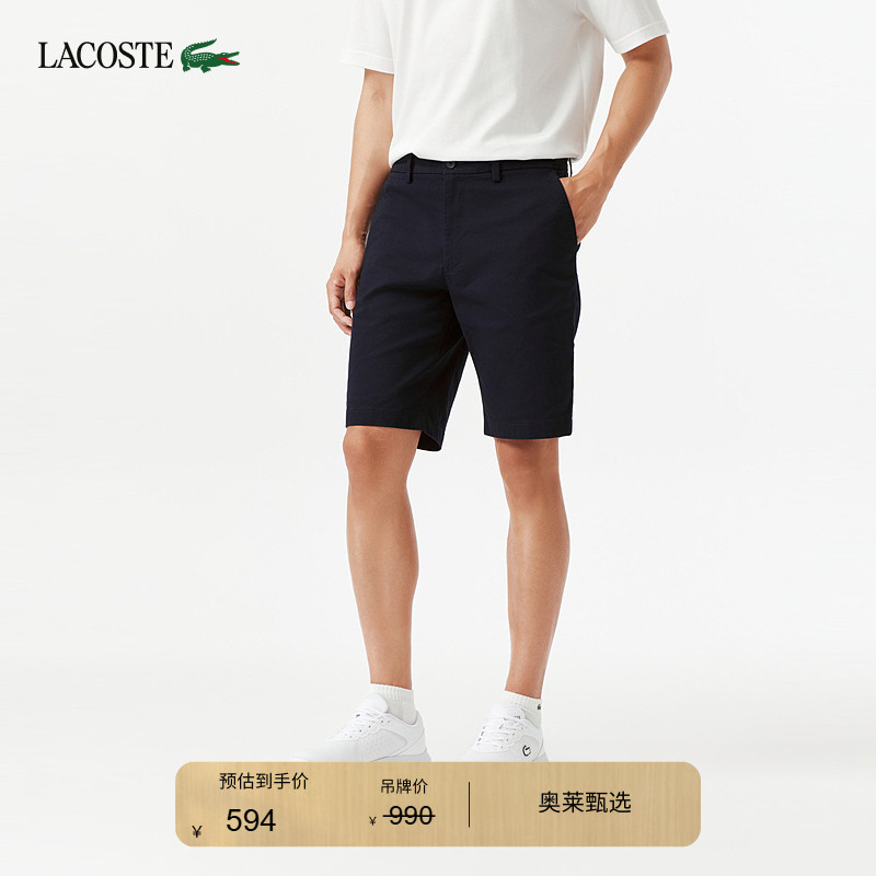 Lacoste French Crocodile Men's Clothing 26 New Summer Style Simple and Comfortable Bermuda Shorts | Fh2340 Lacoste French Crocodile Men's Clothing 26 New Summer Style Simple and Comfortable Bermuda Shorts | Fh2340