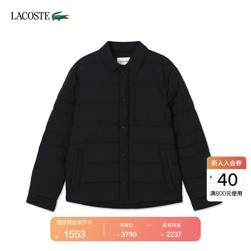 Lacoste French Crocodile Men's Autumn Comfortable Casual Goose down Jacket | Bh0709
