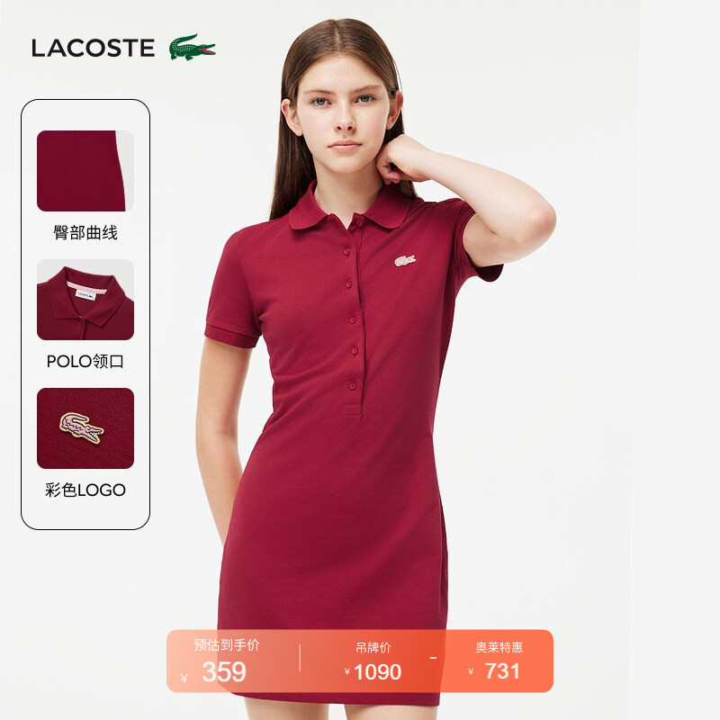 Lacoste French Crocodile Women's Solid Color Sports Dopamine Style Short-Sleeved Polo Dress | Ef1490 Lacoste French Crocodile Women's Solid Color Sports Dopamine Style Short-Sleeved Polo Dress | Ef1490