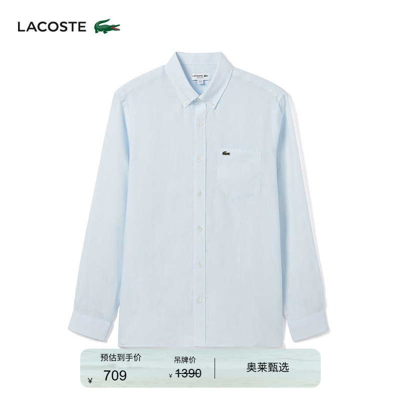 Lacoste French Crocodile Men's Spring and Summer Business Solid Color Casual Long-Sleeved Formal Shirt Shirt | Ch2188