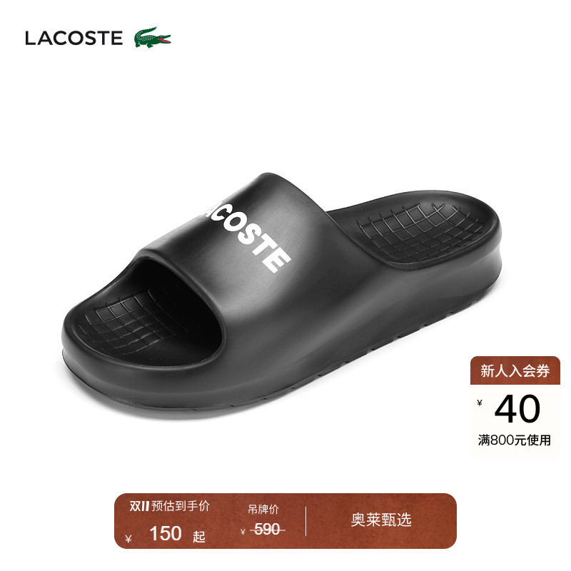 Lacoste French Crocodile Men's Shoes Spring Fashion Casual Letter Print Comfortable Slippers | 47Cma0015