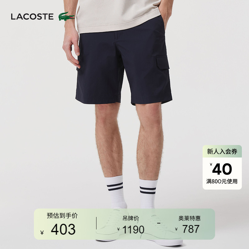 Lacoste French Crocodile Men's Casual Fashion Loose Comfortable Work Pants Five-Quarter Shorts | Fh0968