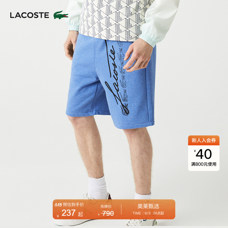 Lacoste French Crocodile Men's Spring and Summer Trendy Logo Printed Pure Cotton Comfortable Sports Pants Shorts | Gh2640
