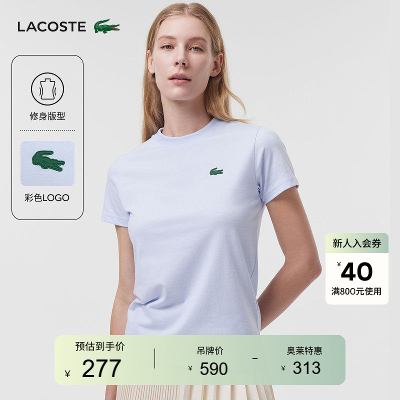 Lacoste French Crocodile Women's Classic Quick-Drying Solid Color Slim Fit Round Neck Short-Sleeved T-Shirt | Tf9246