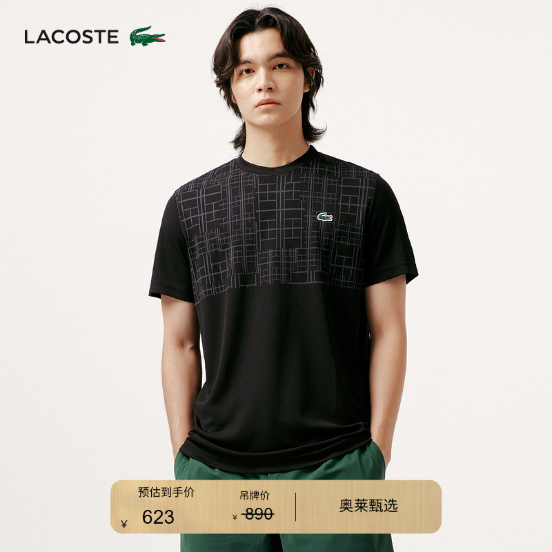 Lacoste French Crocodile Men's Djokovic Series Casual Sports Short-Sleeved T-Shirt | Th4782