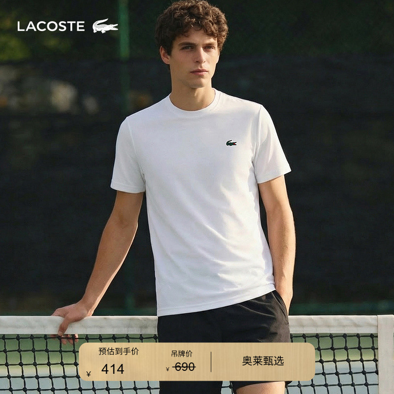Lacoste French Crocodile Men's Clothing 26 New Summer Style Elastic Quick-Drying Sports Casual Right-Shoulder T-Shirt | Th8920