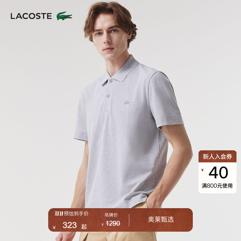Lacoste French Crocodile Men's Spring and Summer Simple and Versatile Classic Right-Shoulder Short-Sleeved T-Shirt Polo Shirt | Ph6232