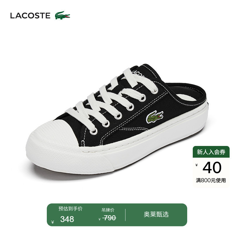 Lacoste French Crocodile Women's Shoes Are Fashionable, Versatile, Comfortable, Casual Canvas Shoes, Half-Slip on Style | 47Cfa0008