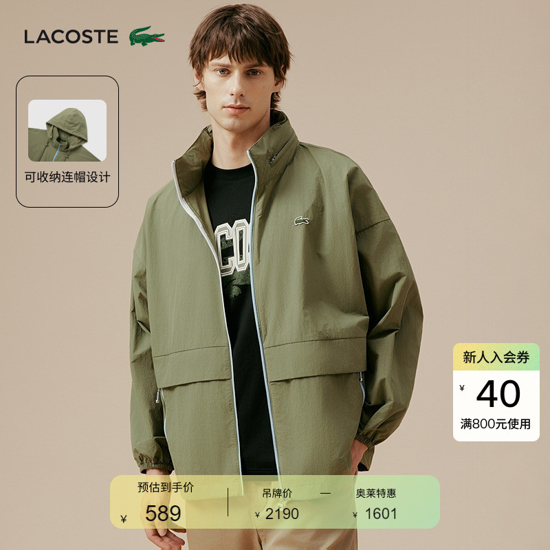 Lacoste French Crocodile Men's Autumn Trendy Versatile Comfortable Loose Zipper Jacket | Bh7164 Lacoste French Crocodile Men's Autumn Trendy Versatile Comfortable Loose Zipper Jacket | Bh7164