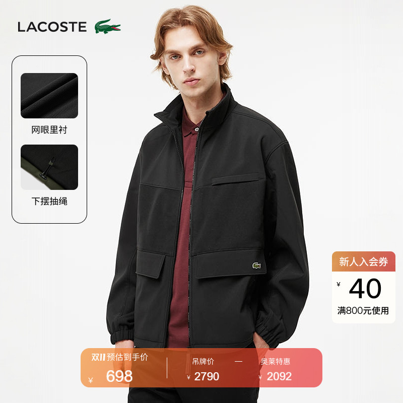 Lacoste French Crocodile Men's Autumn Fashion Trendy Comfortable Versatile Casual Zipper Jacket | Bh0712