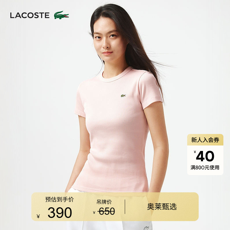 Lacoste French Crocodile Women's Clothing 25 New Autumn New Solid Color Casual Short-Sleeved T-Shirt | Tf5538