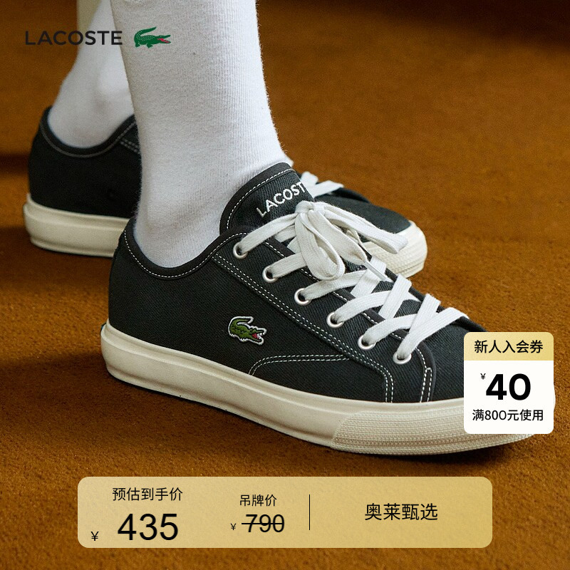 Lacoste French Crocodile Men's Shoes Are Fashionable, Classic, Versatile, Lace-Up Casual Low-Top Canvas Shoes | 47Cma0005