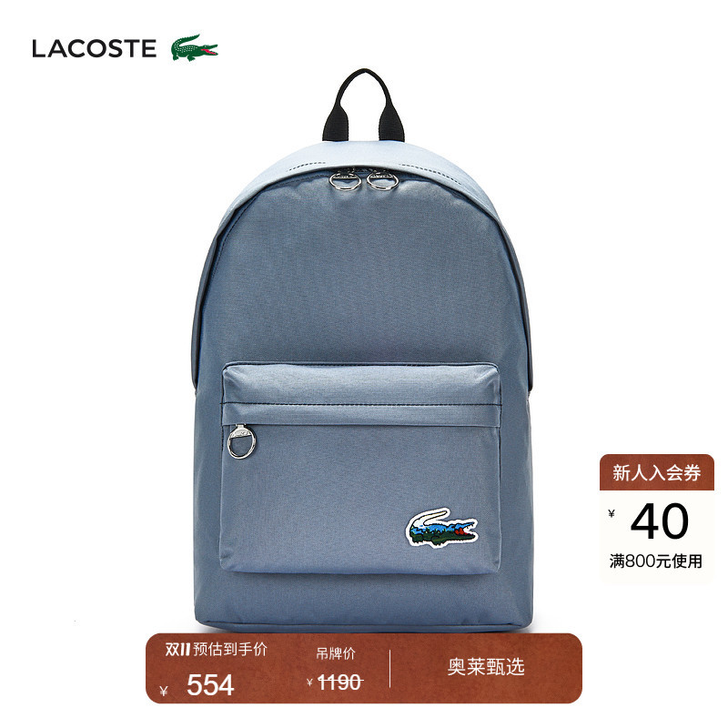 Lacoste French Crocodile Unisex Casual Simple Versatile Large-Capacity Backpack | Nu5142Hn Lacoste French Crocodile Unisex Casual Simple Versatile Large-Capacity Backpack | Nu5142Hn