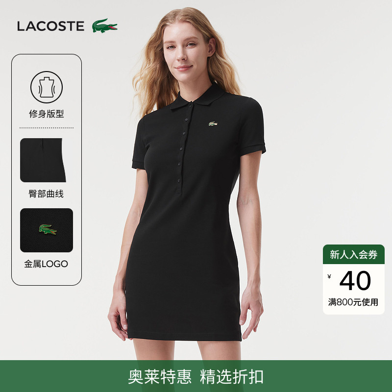 Lacoste French Crocodile Women's Spring and Summer French-Style Sports Casual Right-Shoulder Short-Sleeved Polo Dress | Ef0653