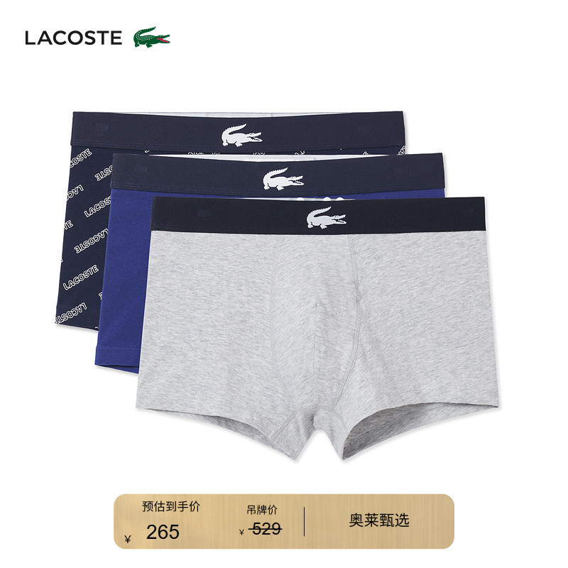Lacoste French Crocodile Men's Comfortable 3-Pack Boxer Briefs | 5H1288