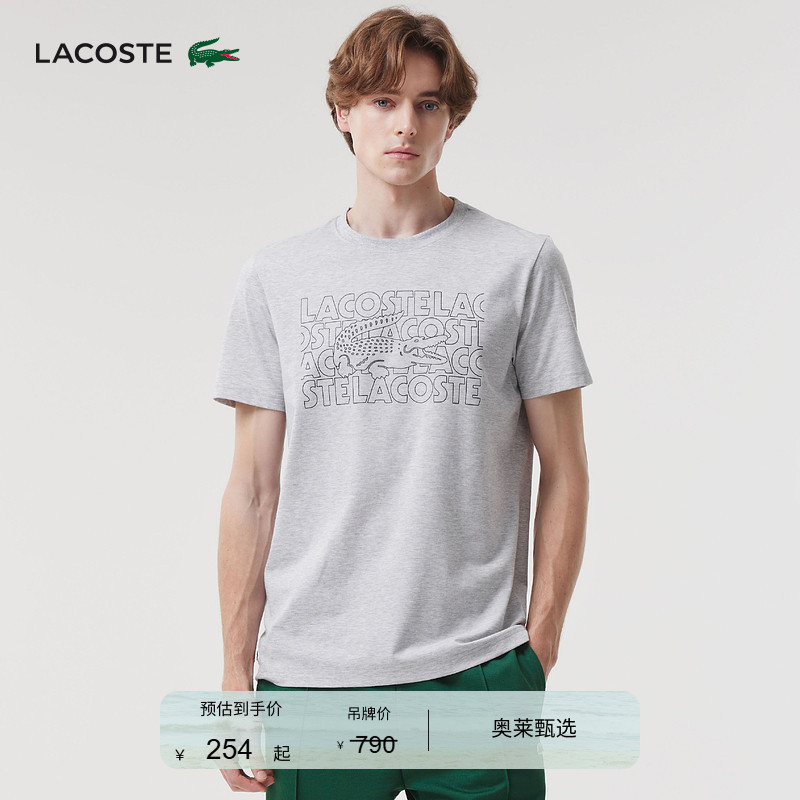 Lacoste French Crocodile Men's Spring Classic Casual Fashion Letter Pattern T-Shirt Short Sleeves | Th7505 Lacoste French Crocodile Men's Spring Classic Casual Fashion Letter Pattern T-Shirt Short Sleeves | Th7505