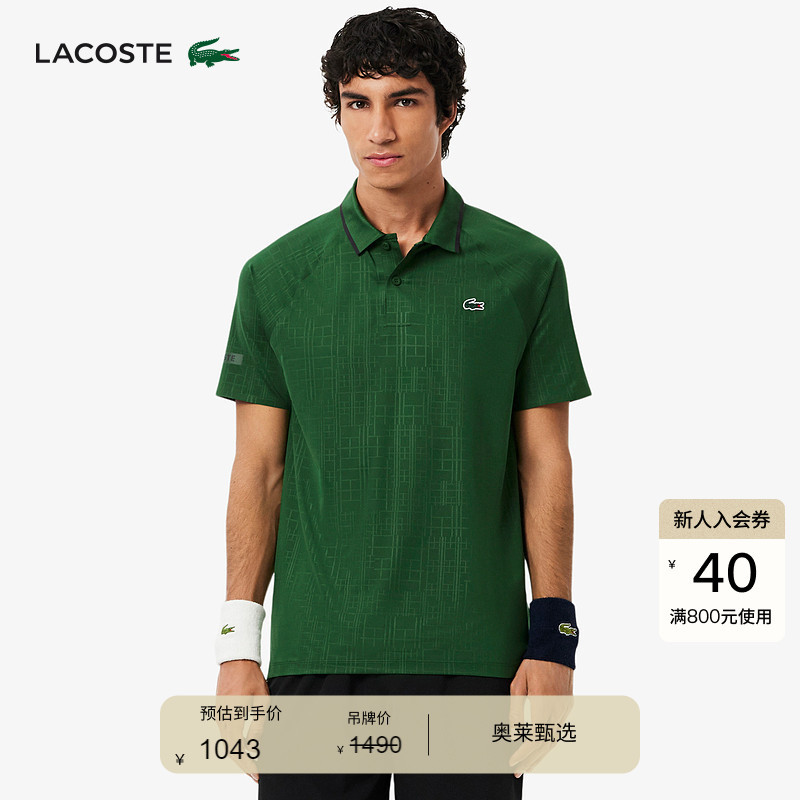 Lacoste French Crocodile Men's Djokovic Series Lapel Sports Slim-Fit Polo Shirt | Dh4789 Lacoste French Crocodile Men's Djokovic Series Lapel Sports Slim-Fit Polo Shirt | Dh4789