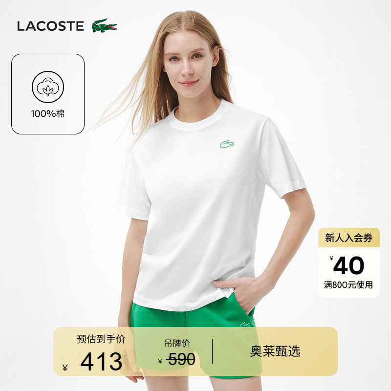 Lacoste French Crocodile Women's Summer Casual Simple Versatile Loose Shoulder-Drop Round Neck T-Shirt | Tf9596