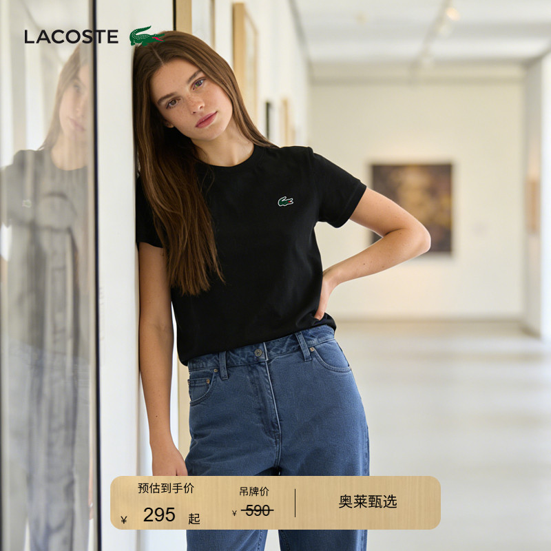 Lacoste French Crocodile Women's Clothing 26 New Summer Style Comfortable Slim Sports Short-Sleeved T-Shirt | Tf0188
