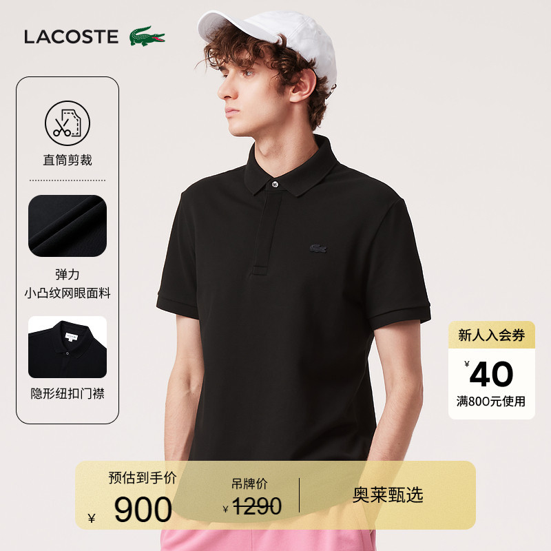 Lacoste French Crocodile Men's Business Casual Short-Sleeved T-Shirt Multi-Color Lapel Polo Shirt | Ph5522