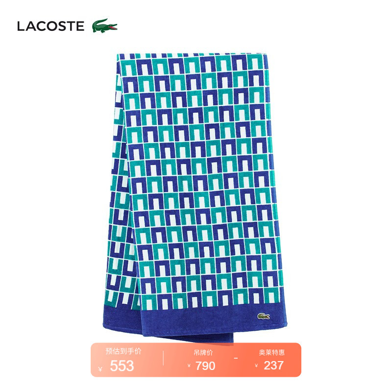 Lacoste French Crocodile Unisex Summer Colorful Pure Cotton Towel | Ln0037