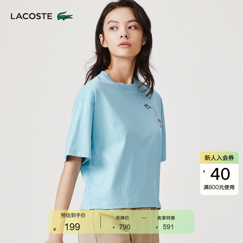 Lacoste French Crocodile Vitality Series Fun Logo Design Pure Cotton Round Neck Short-Sleeved T-Shirt for Women | Tf9623