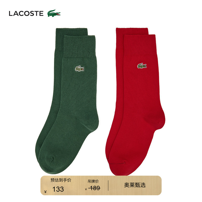 Lacoste French Crocodile Unisex Solid Color Casual and Comfortable Mid-Calf Socks, 2 Pairs Pack | Ra3147
